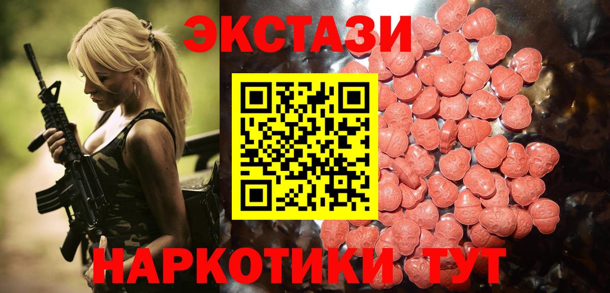 ЭКСТАЗИ VHQ Кирово-Чепецк