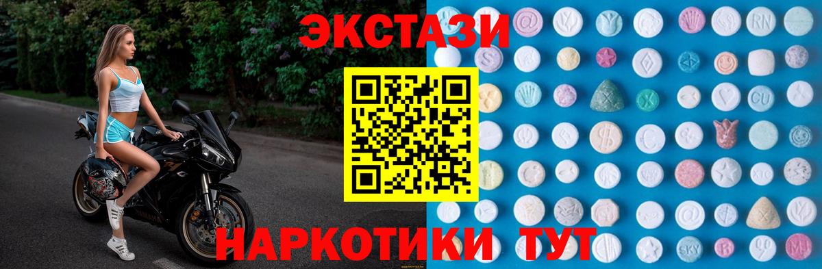 Кирово-Чепецк  Ecstasy MDMA  нарко площадка официальный сайт  Вход с VPN 