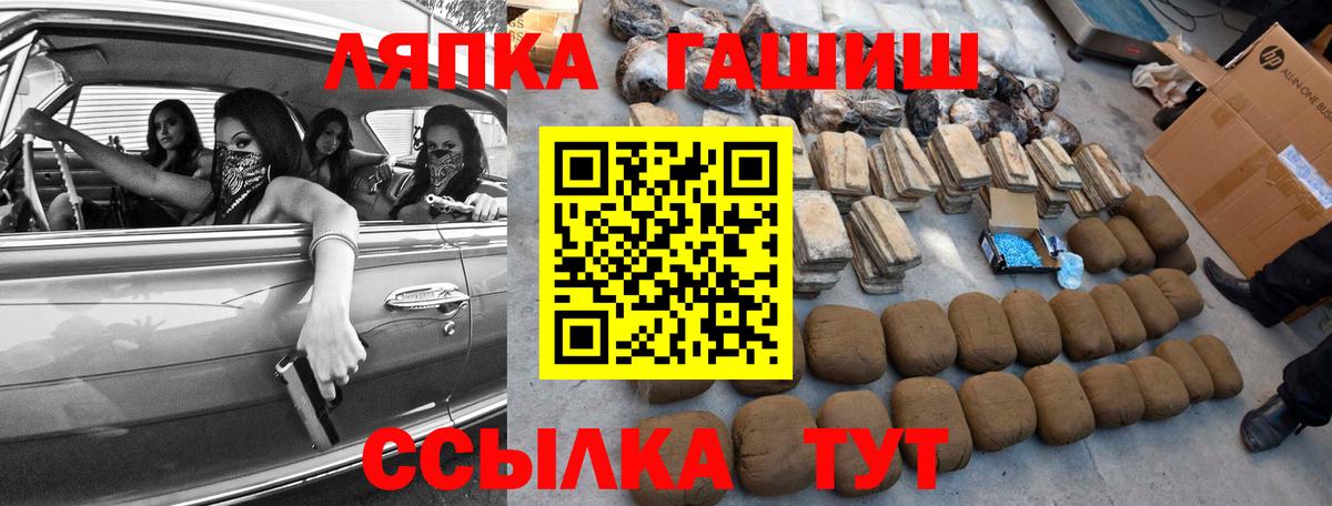 ГАШ Cannabis Кирово-Чепецк