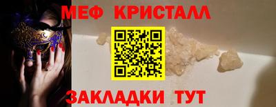 а пвп мука Лесосибирск