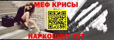 первитин Ливны