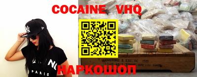 первитин Ливны
