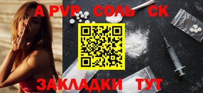 ПСИЛОЦИБИНОВЫЕ ГРИБЫ Кумертау