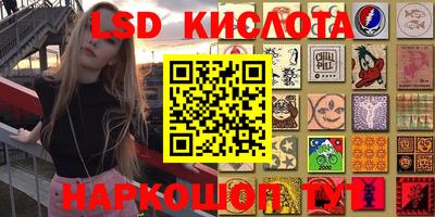 ГАЛЛЮЦИНОГЕННЫЕ ГРИБЫ Кунгур
