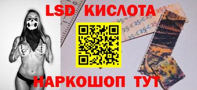 ПСИЛОЦИБИНОВЫЕ ГРИБЫ Кумертау