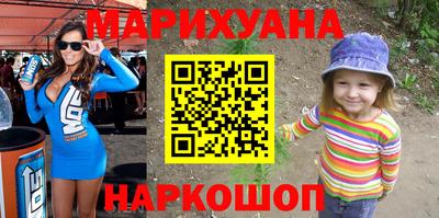 ПСИЛОЦИБИНОВЫЕ ГРИБЫ Кумертау