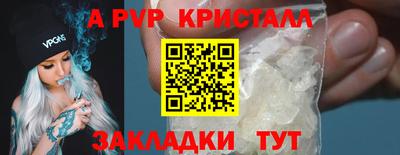 ПСИЛОЦИБИНОВЫЕ ГРИБЫ Кумертау