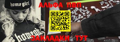 apvp Кулебаки