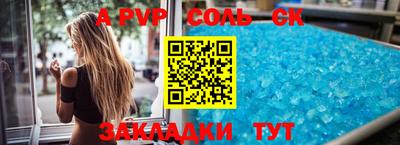 apvp Кулебаки