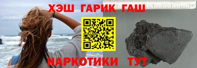 ПСИЛОЦИБИНОВЫЕ ГРИБЫ Кумертау