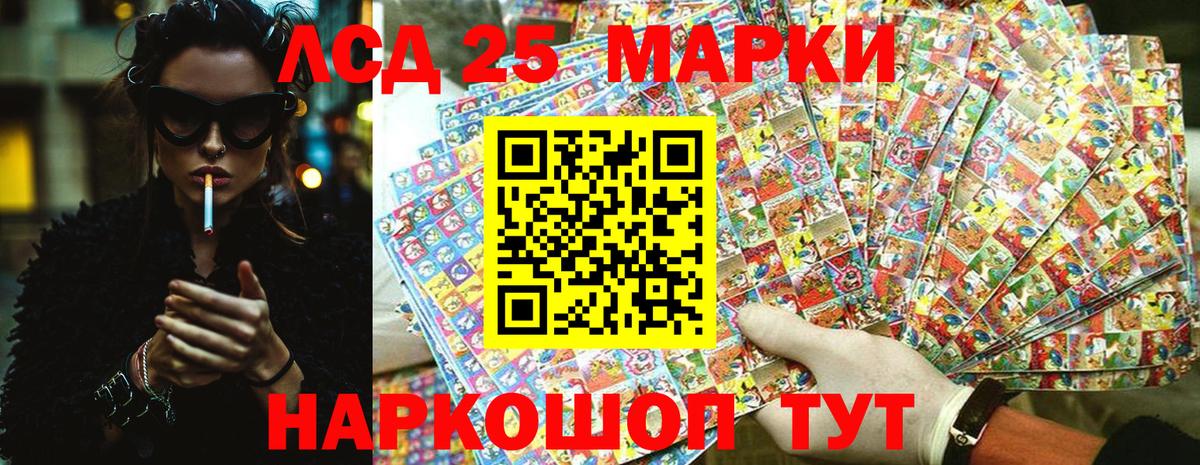 Наркотические марки 1,5мг Кирово-Чепецк