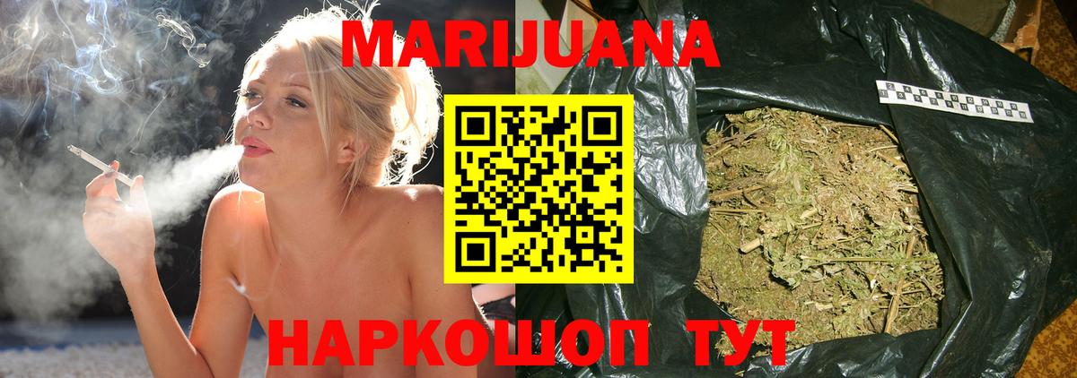 Бошки марихуана план  Бошки Шишки планчик  Шишки марихуана OG Kush  Кирово-Чепецк  Шишки марихуана гибрид  Вход с VPN 