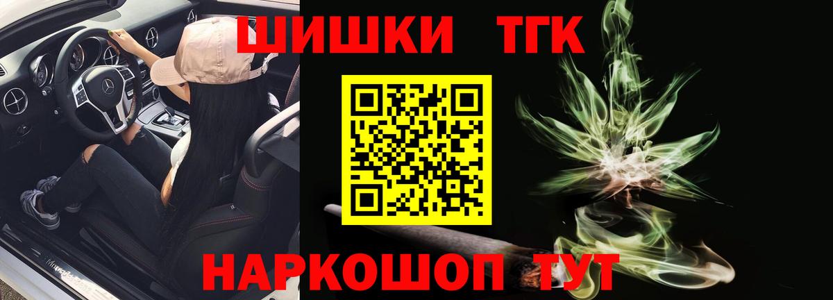 Канабис план Кирово-Чепецк